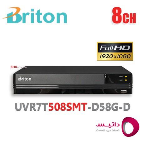 دستگاه ضبط تصاویر 8 کانال برایتون Briton UVR7T508SMT-D58G-D